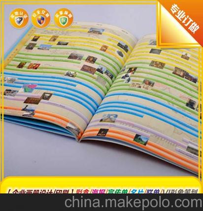 东莞常平家具行业画册设计 宣传册设计 企业产品图册设计